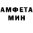 Амфетамин VHQ Donald Ellett