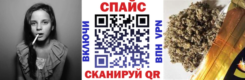 магазин продажи Пушкино Бутират GHB