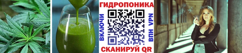 Cannafood конопля  дарнет шоп  Пушкино 