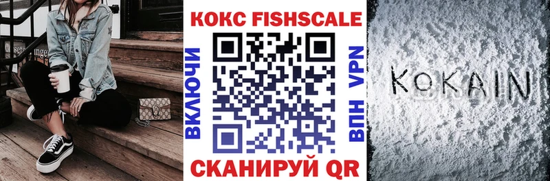 Cocaine Эквадор  где купить   Пушкино 