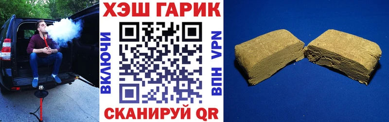 сколько стоит  Пушкино  Гашиш гарик 
