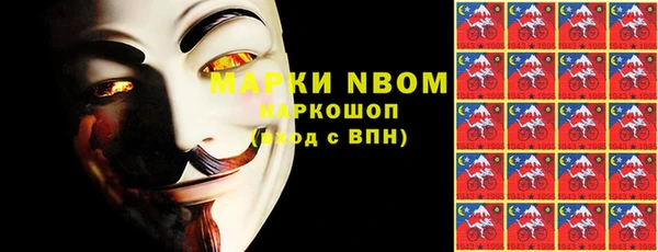 скорость Бородино