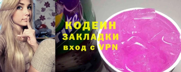 скорость Бородино