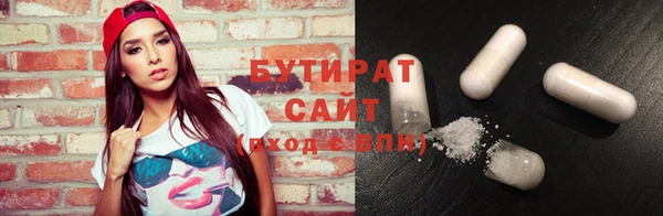 скорость Бородино