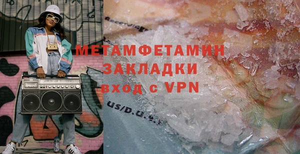 скорость Бородино