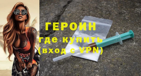 гашик Бугульма