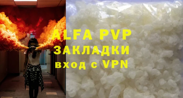гашик Бугульма