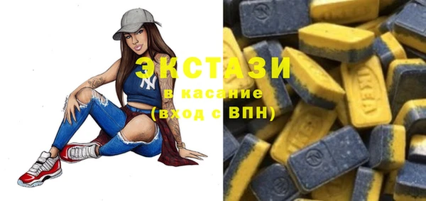 гашик Бугульма