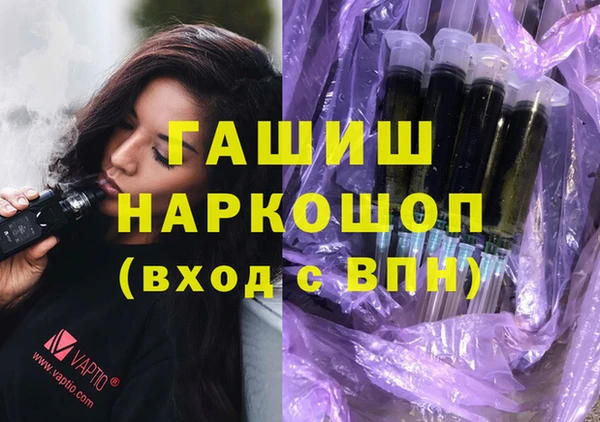 меф Бронницы