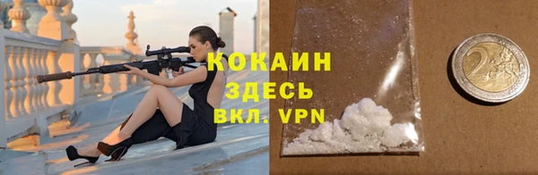 скорость Бородино