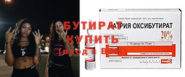меф Бронницы