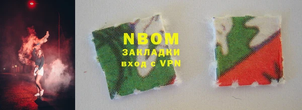гашик Бугульма