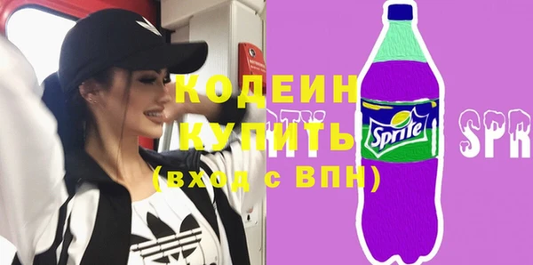 меф Бронницы