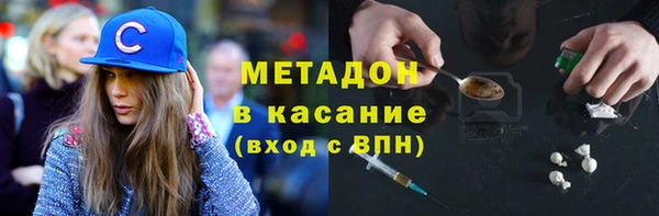 гашик Бугульма