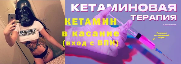 скорость Бородино