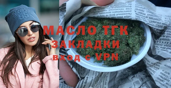 меф Бронницы
