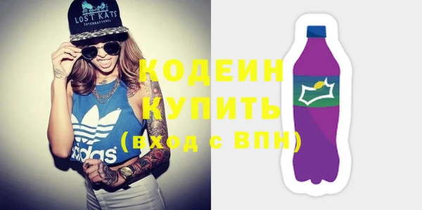 гашик Бугульма