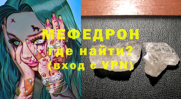 гашик Бугульма