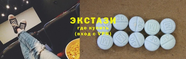 гашик Бугульма