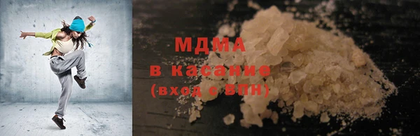 меф Бронницы