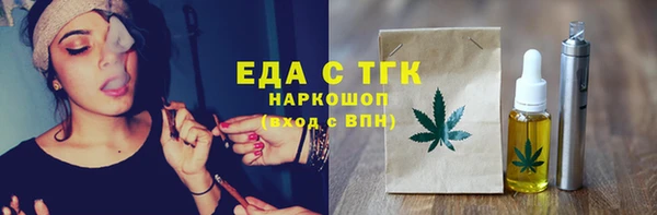 меф Бронницы