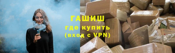 меф Бронницы