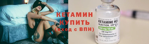 гашик Бугульма