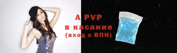 гашик Бугульма