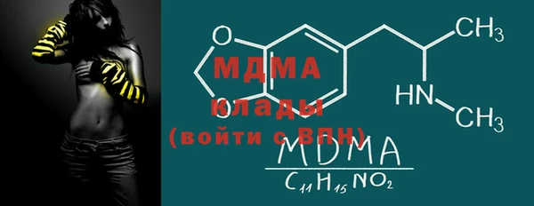 мефедрон VHQ Богданович