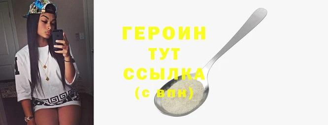 меф Бронницы