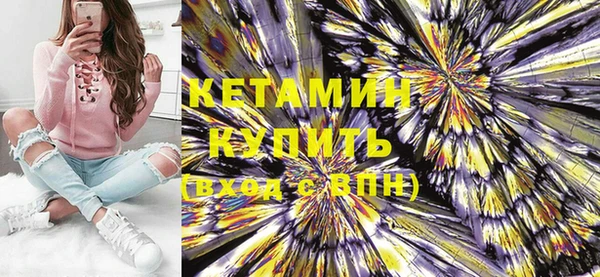 гашик Бугульма