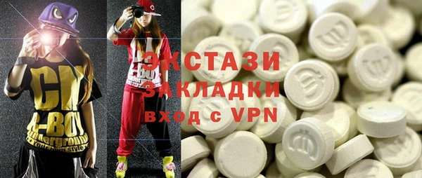 меф Бронницы