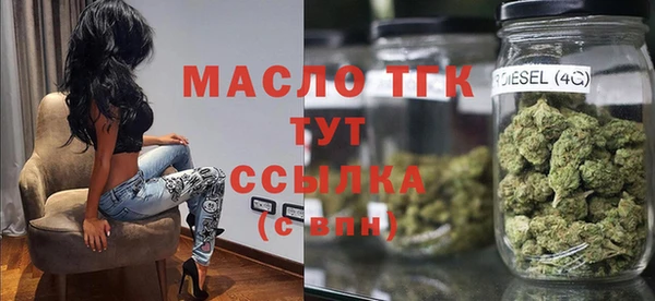меф Бронницы
