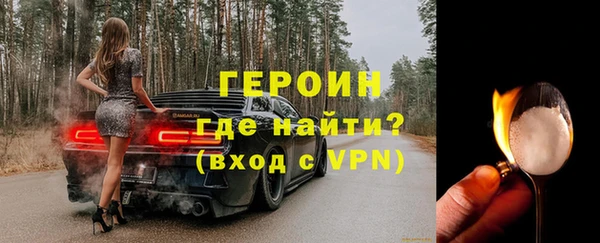 меф Бронницы