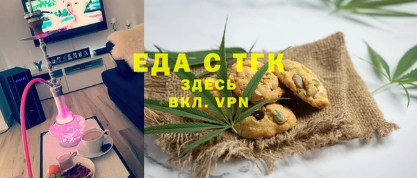 скорость Бородино