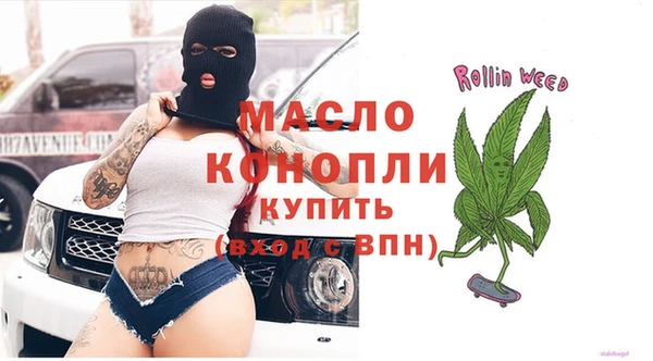 мет Богородск