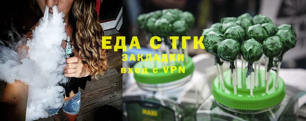 скорость Бородино
