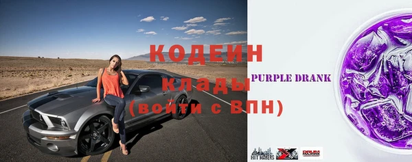меф Бронницы