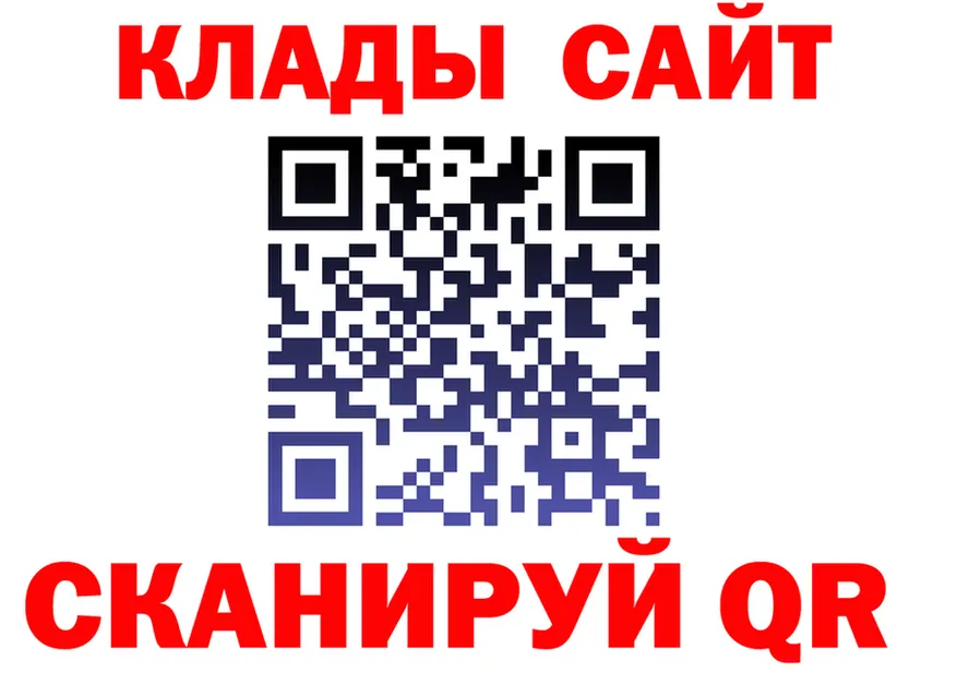 APVP крисы CK вход это MEGA Пушкино