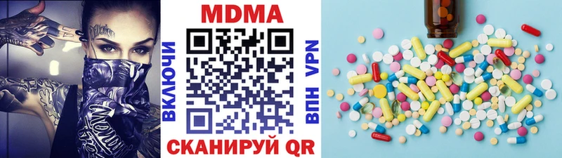 МДМА crystal  МЕГА ССЫЛКА  Пушкино  купить наркоту 