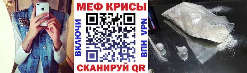 МЯУ-МЯУ кристаллы  сайты даркнета наркотические препараты  omg ссылки  Пушкино  купить  