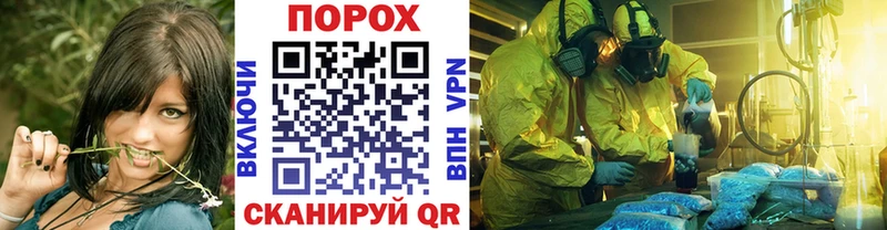 МЕТАМФЕТАМИН мет  Пушкино 