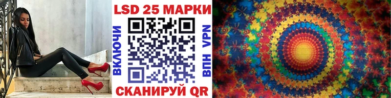 Марки N-bome 1500мкг  Пушкино 